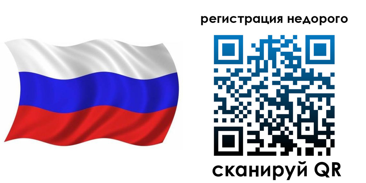 купить прописку в Кувшиново