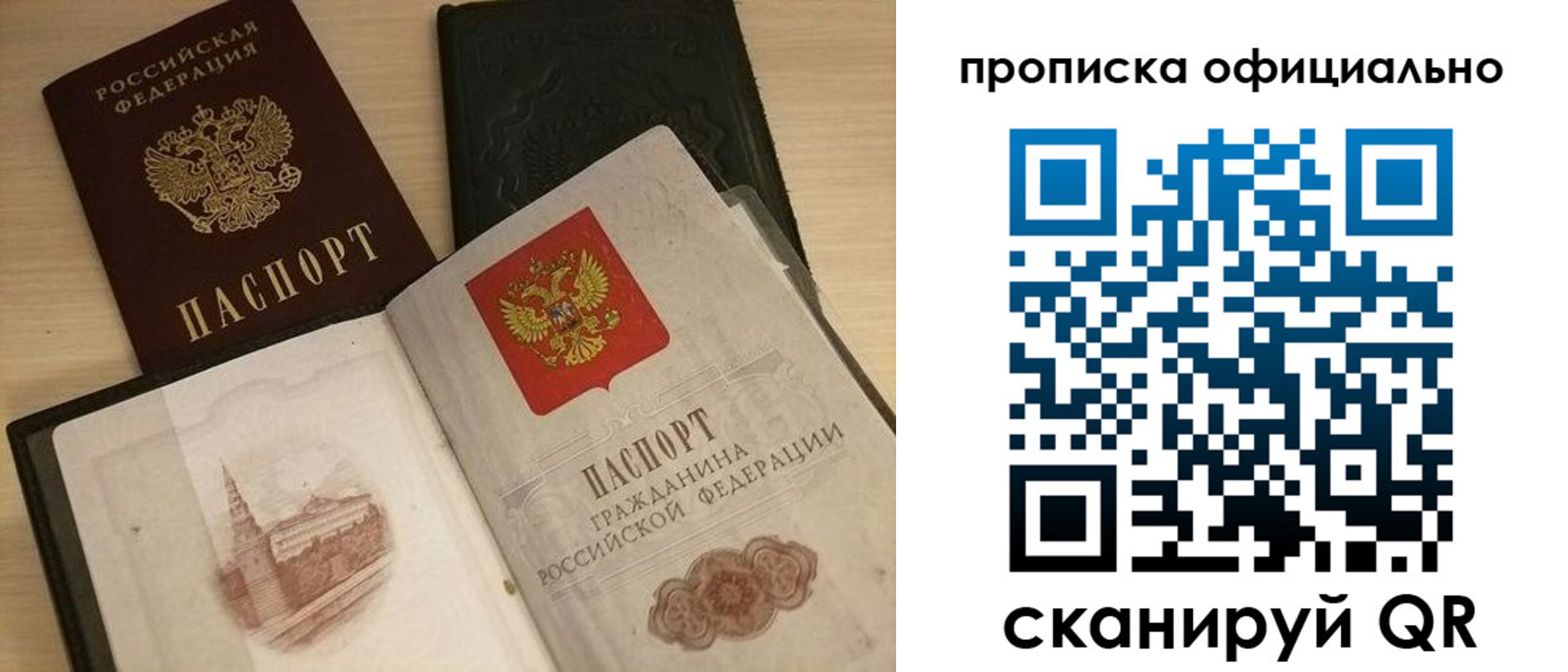 регистрация для дет. сада в Кувшиново
