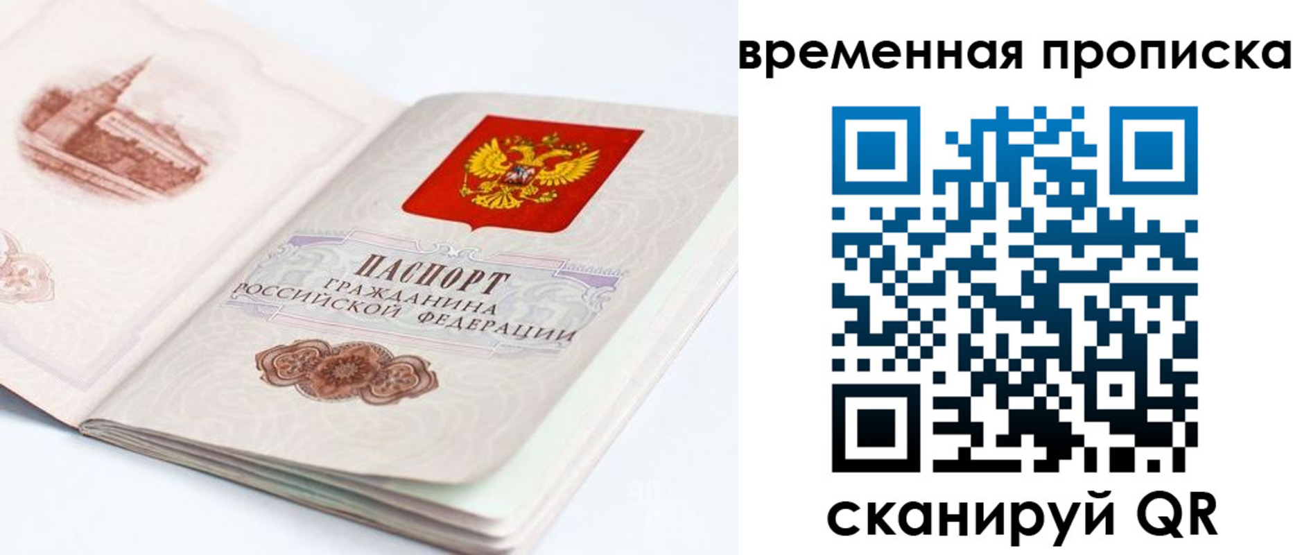 регистрация в Кувшиново